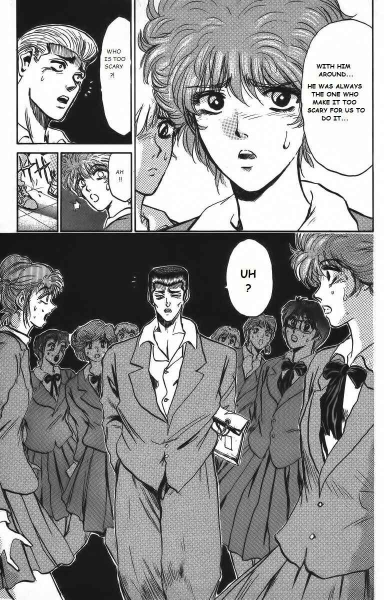 Page 3 Chapter 156 Shonan Junai-gumi!