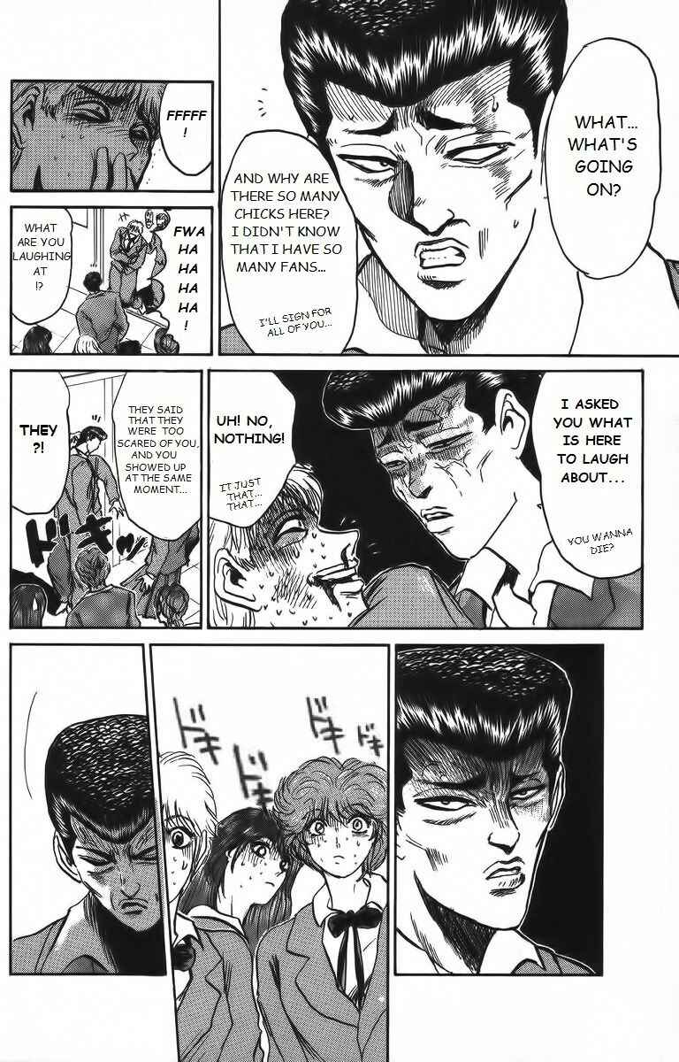 Page 4 Chapter 156 Shonan Junai-gumi!