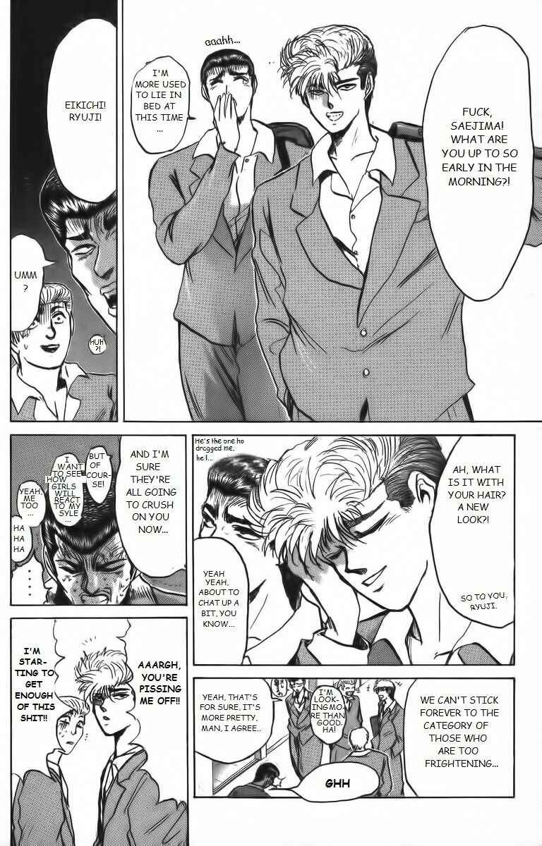 Page 6 Chapter 156 Shonan Junai-gumi!
