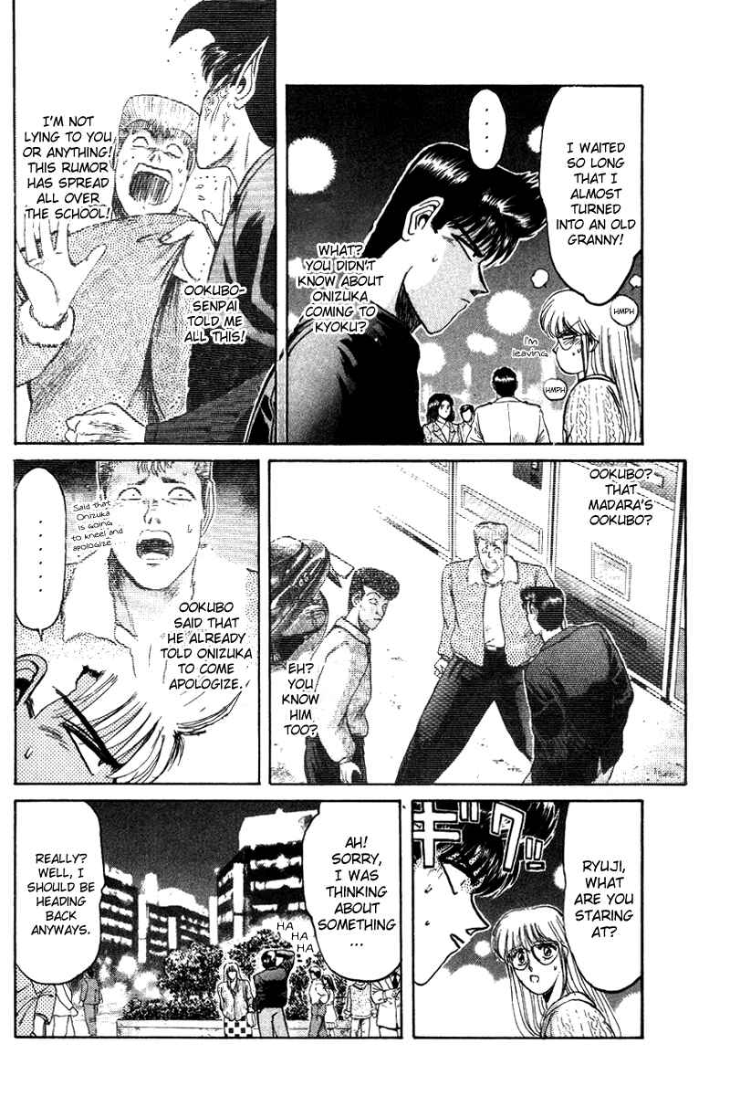 Page 10 Chapter 58 Shonan Junai-gumi!
