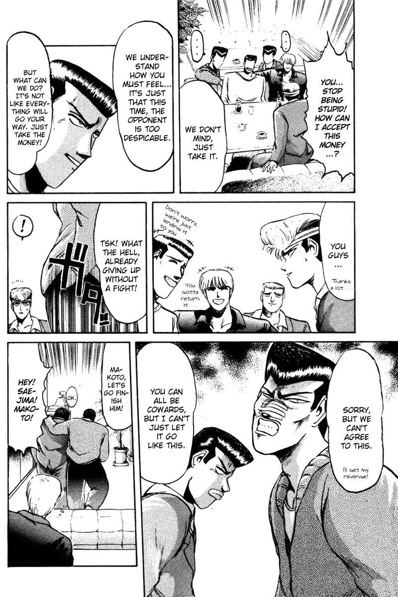 Page 12 Chapter 58 Shonan Junai-gumi!