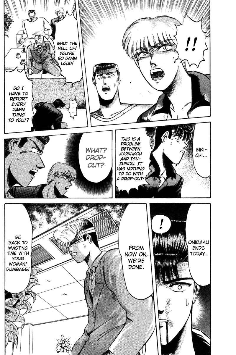 Page 15 Chapter 58 Shonan Junai-gumi!