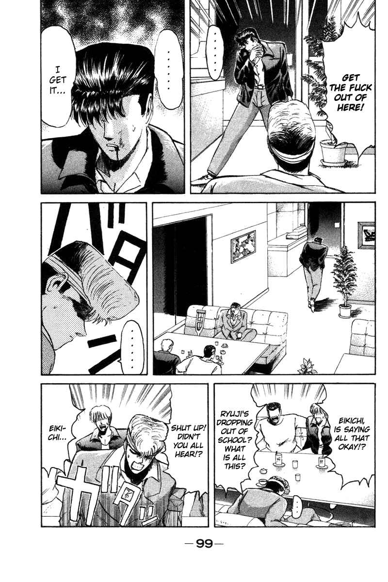 Page 16 Chapter 58 Shonan Junai-gumi!