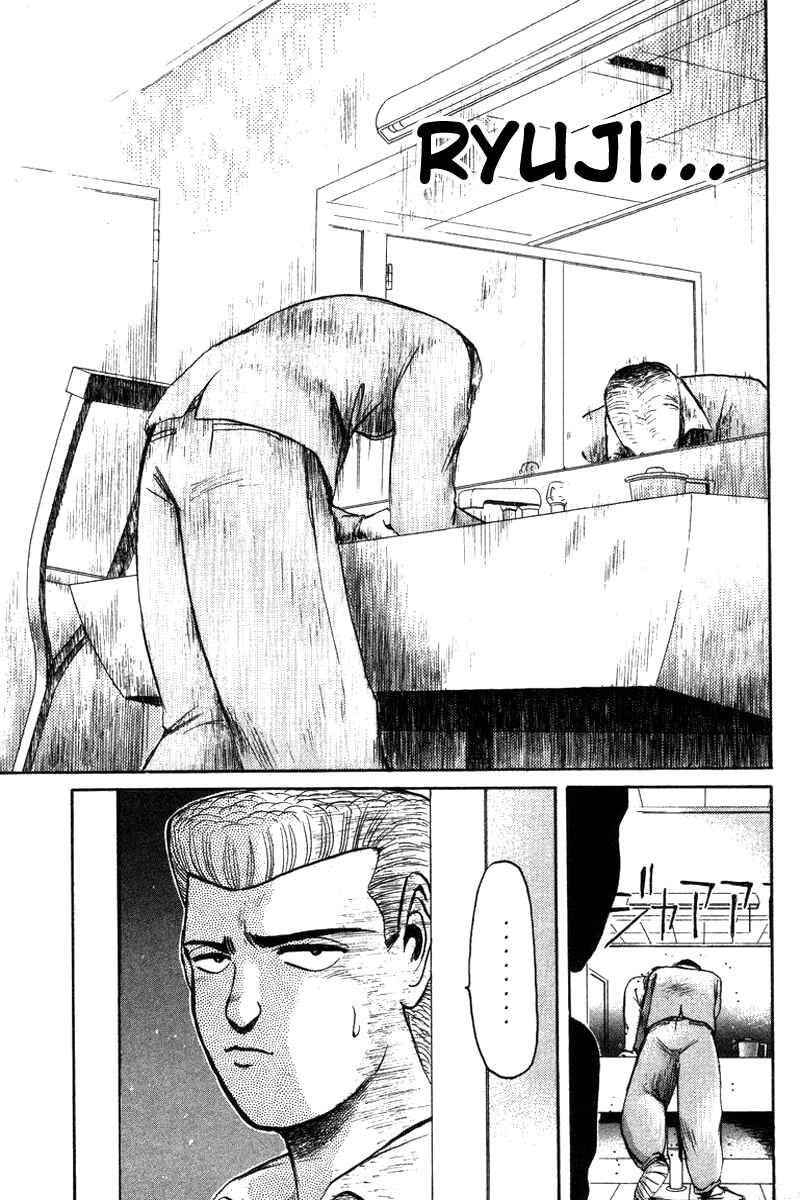 Page 18 Chapter 58 Shonan Junai-gumi!