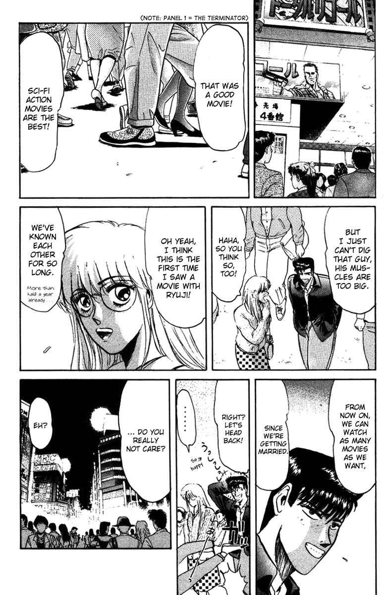 Page 4 Chapter 58 Shonan Junai-gumi!