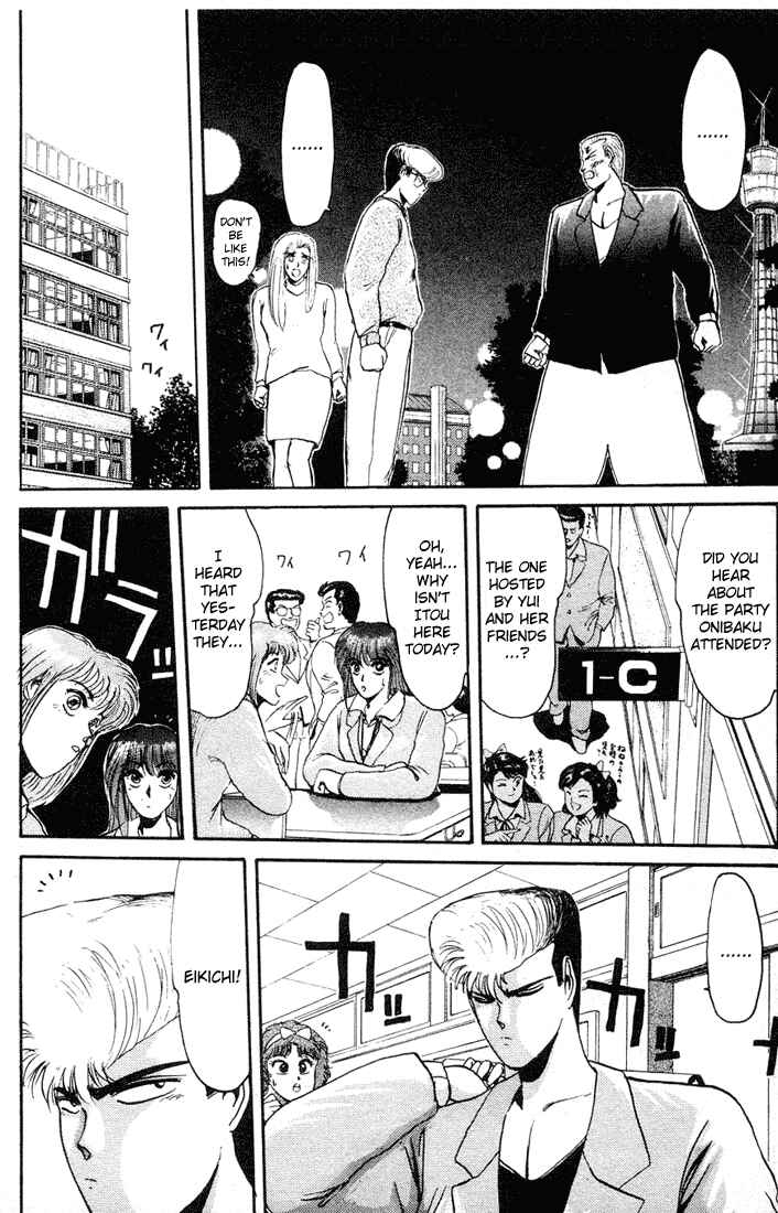 Page 10 Chapter 37 Shonan Junai-gumi!