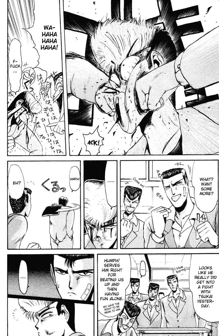 Page 12 Chapter 37 Shonan Junai-gumi!