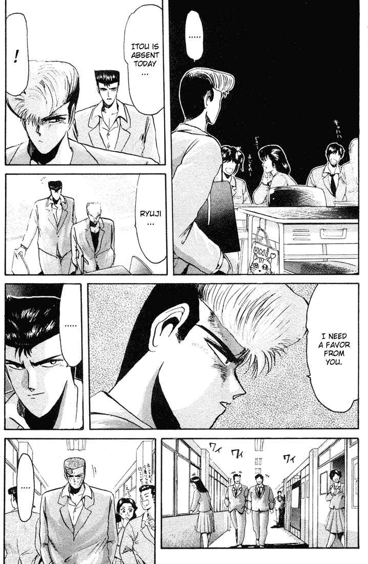 Page 13 Chapter 37 Shonan Junai-gumi!