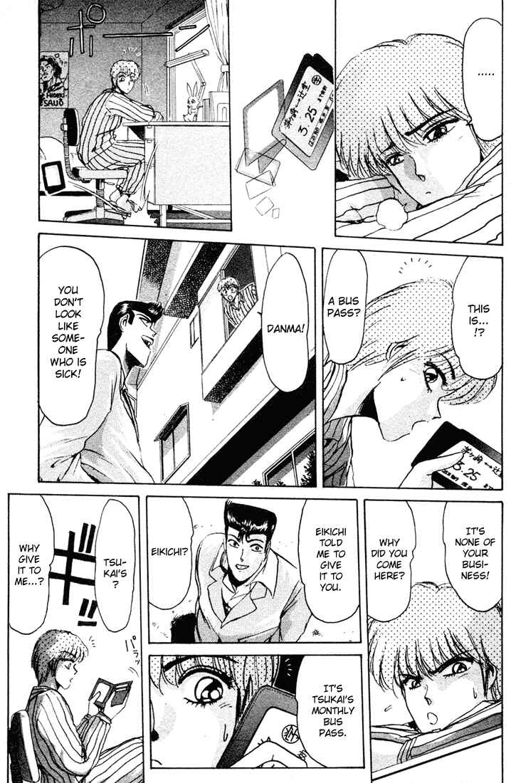 Page 17 Chapter 37 Shonan Junai-gumi!