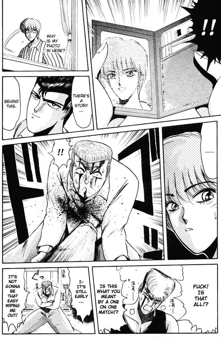 Page 18 Chapter 37 Shonan Junai-gumi!