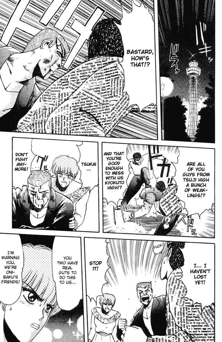 Page 3 Chapter 37 Shonan Junai-gumi!