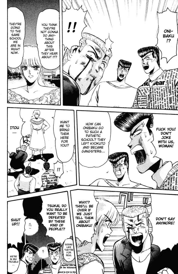 Page 4 Chapter 37 Shonan Junai-gumi!