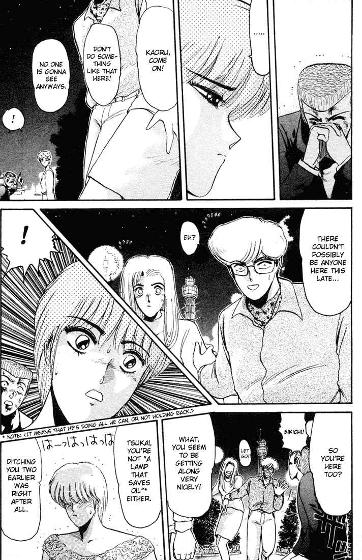 Page 7 Chapter 37 Shonan Junai-gumi!
