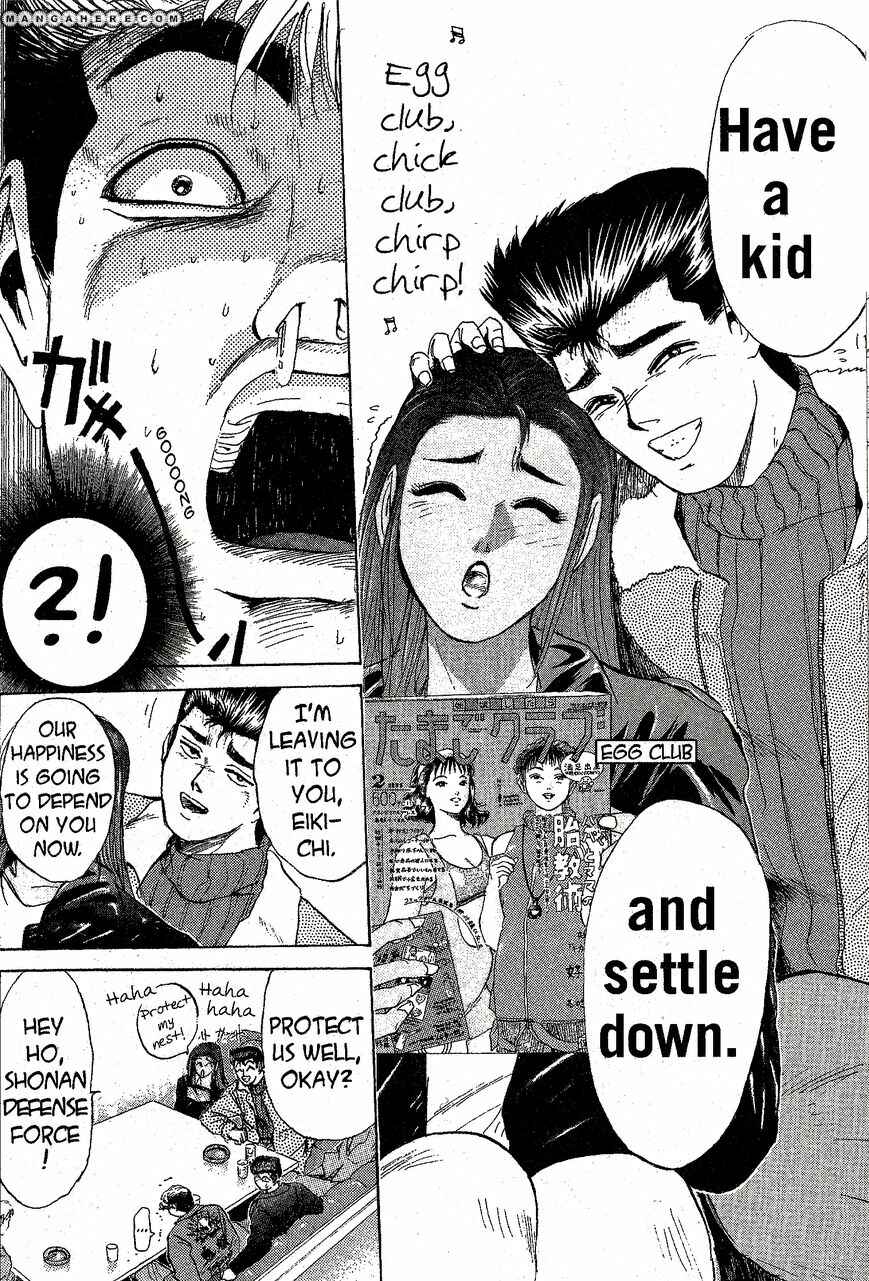 Page 10 Chapter 206 Shonan Junai-gumi!