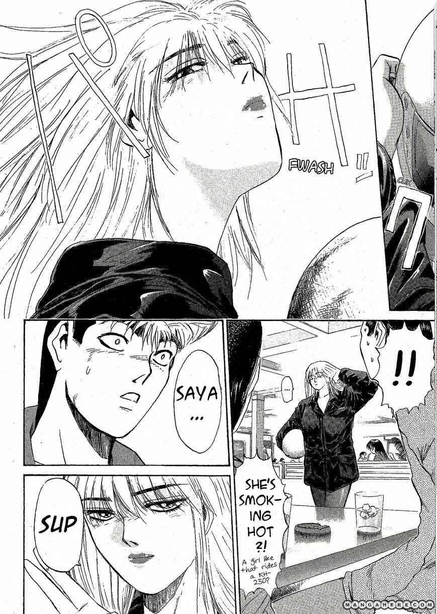 Page 14 Chapter 206 Shonan Junai-gumi!