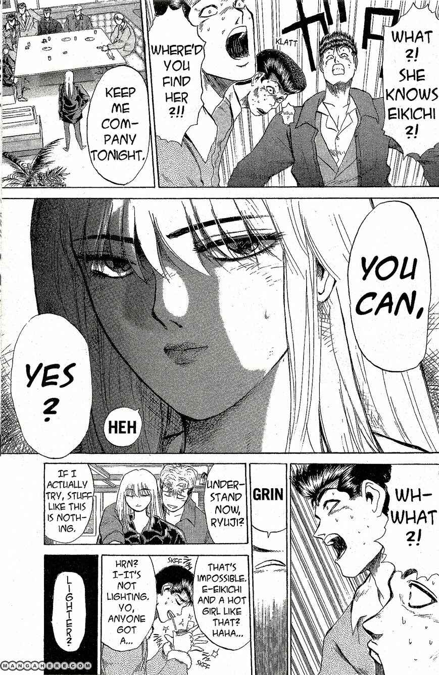 Page 15 Chapter 206 Shonan Junai-gumi!