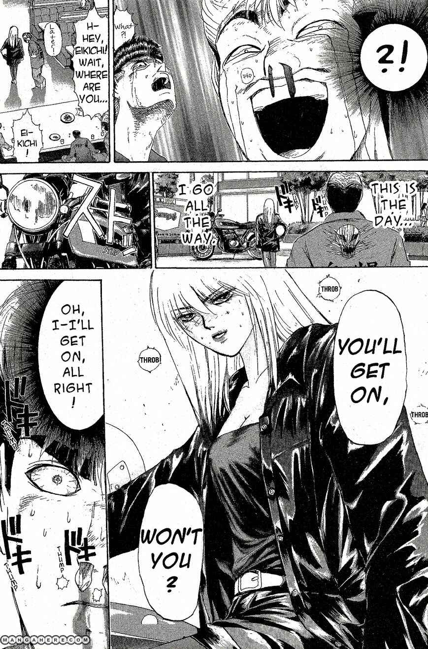 Page 18 Chapter 206 Shonan Junai-gumi!