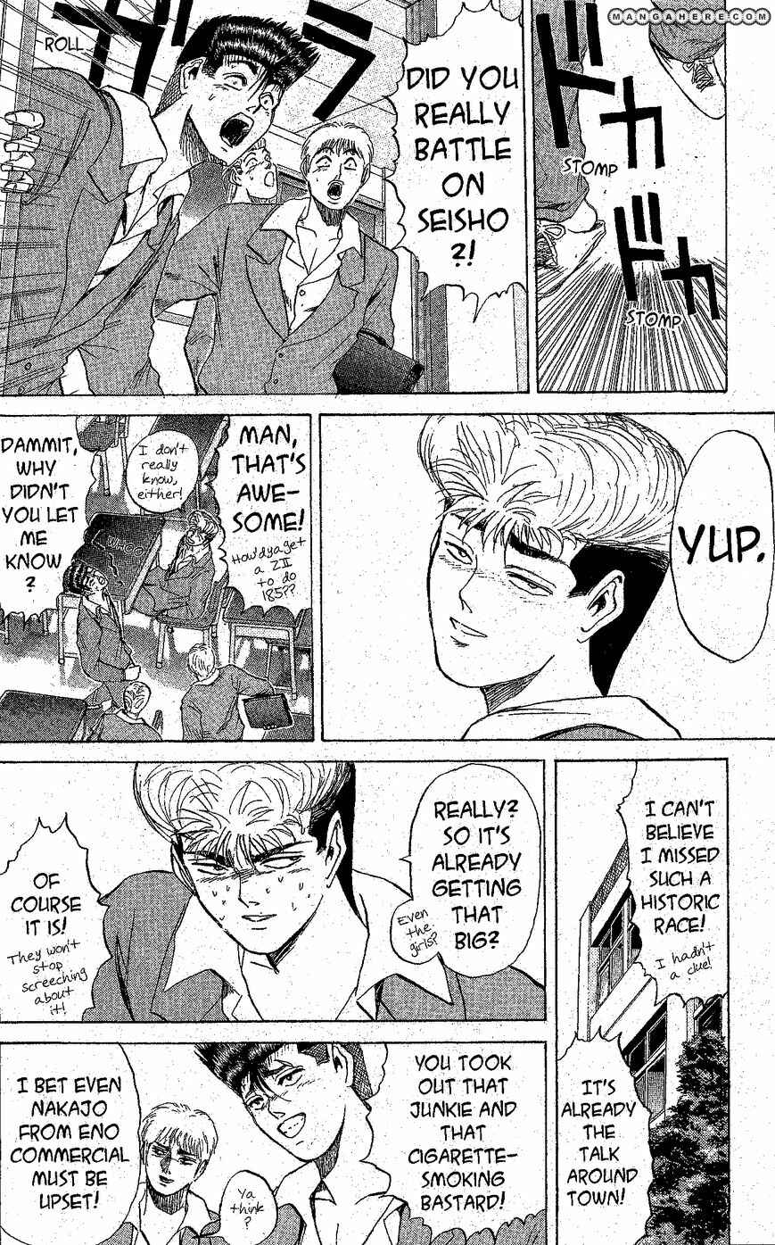 Page 2 Chapter 206 Shonan Junai-gumi!