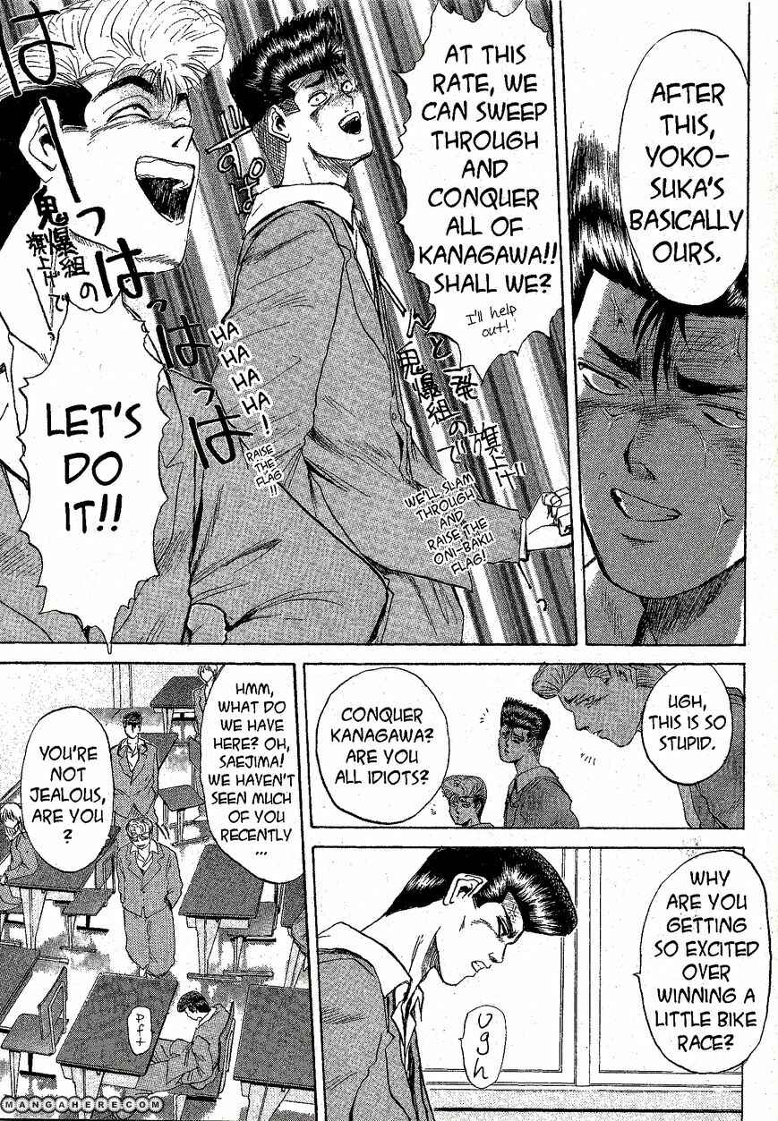 Page 3 Chapter 206 Shonan Junai-gumi!