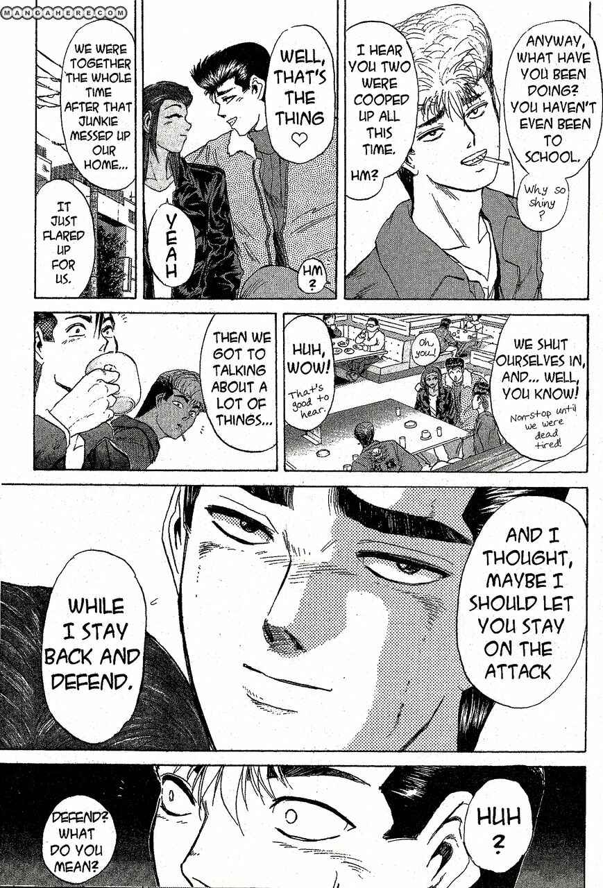 Page 9 Chapter 206 Shonan Junai-gumi!