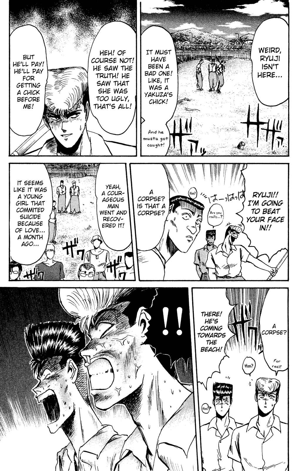 Page 17 Chapter 91 Shonan Junai-gumi!