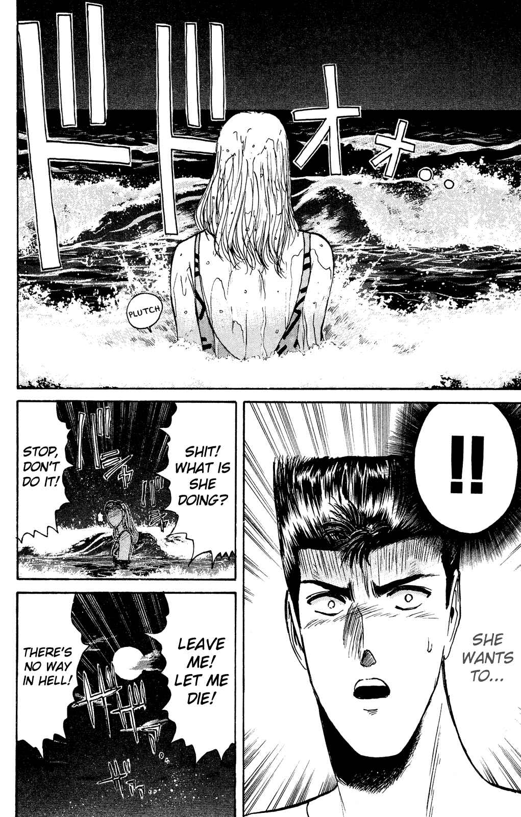 Page 4 Chapter 91 Shonan Junai-gumi!