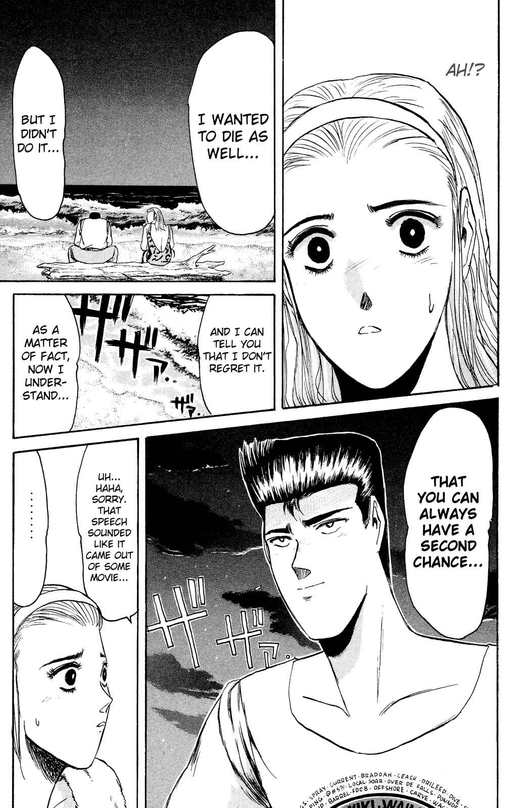 Page 7 Chapter 91 Shonan Junai-gumi!
