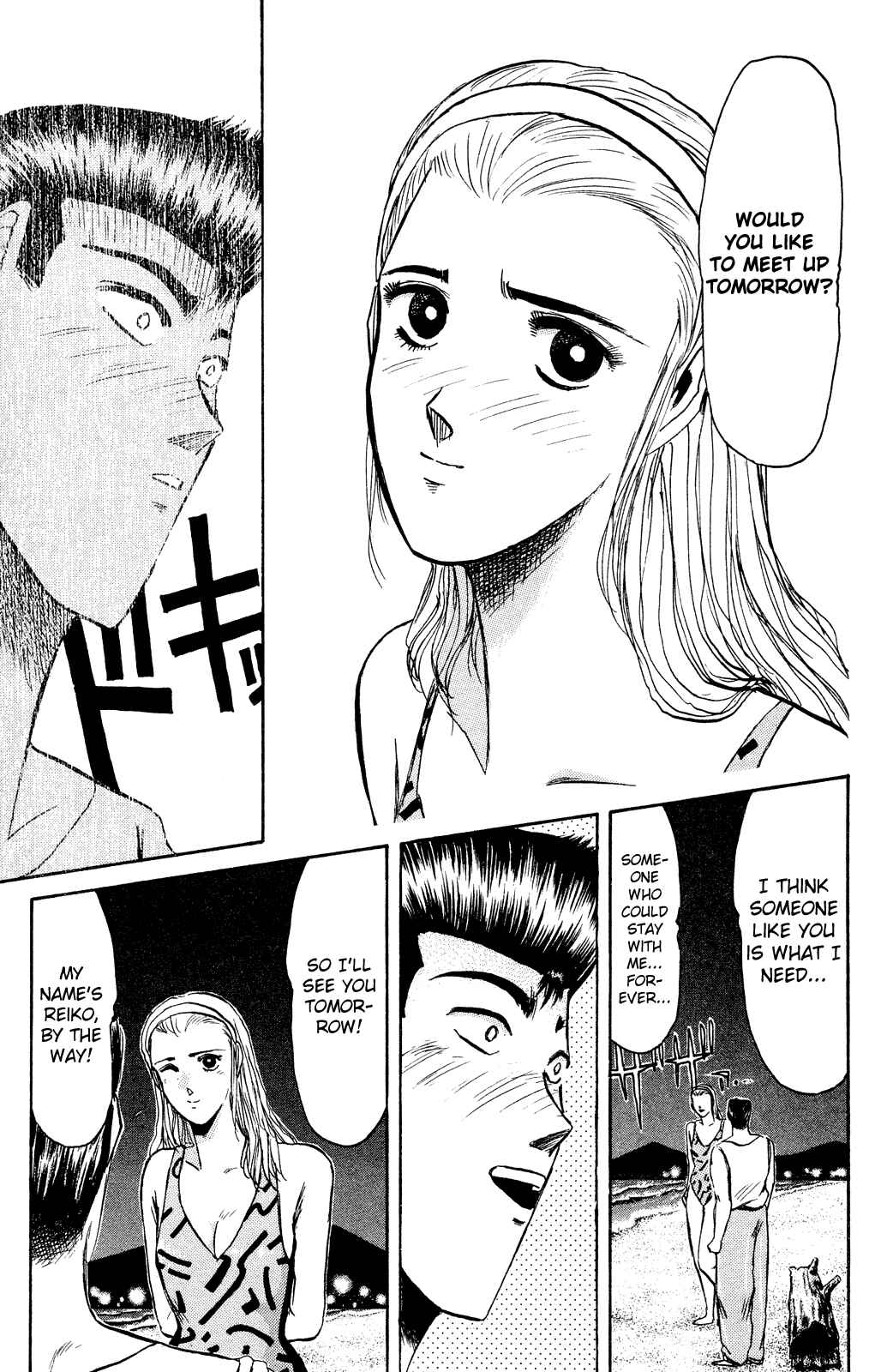 Page 9 Chapter 91 Shonan Junai-gumi!