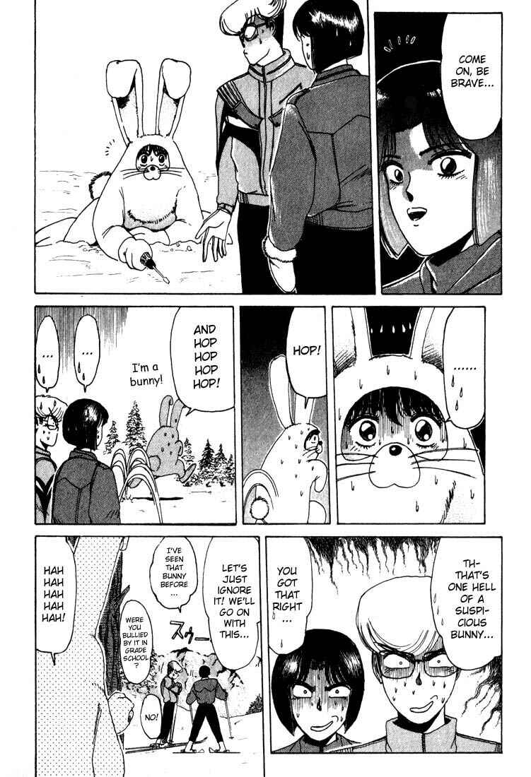Page 12 Chapter 15 Shonan Junai-gumi!