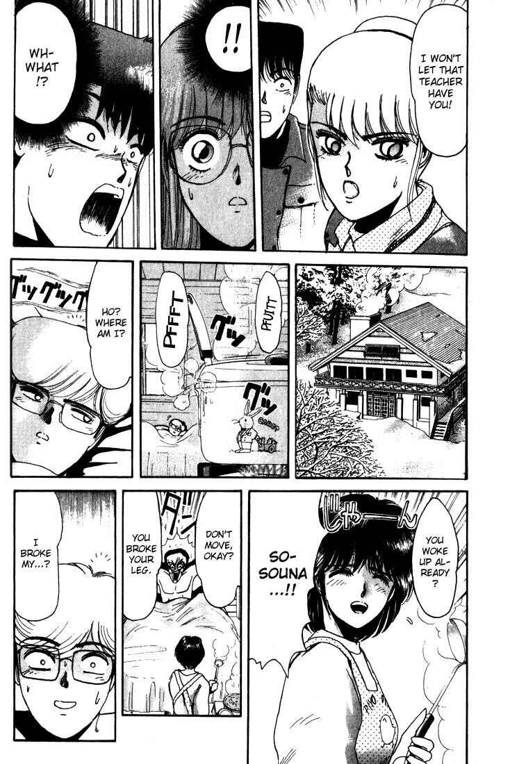 Page 17 Chapter 15 Shonan Junai-gumi!
