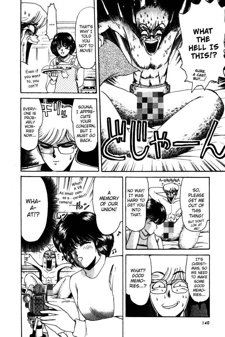Page 18 Chapter 15 Shonan Junai-gumi!