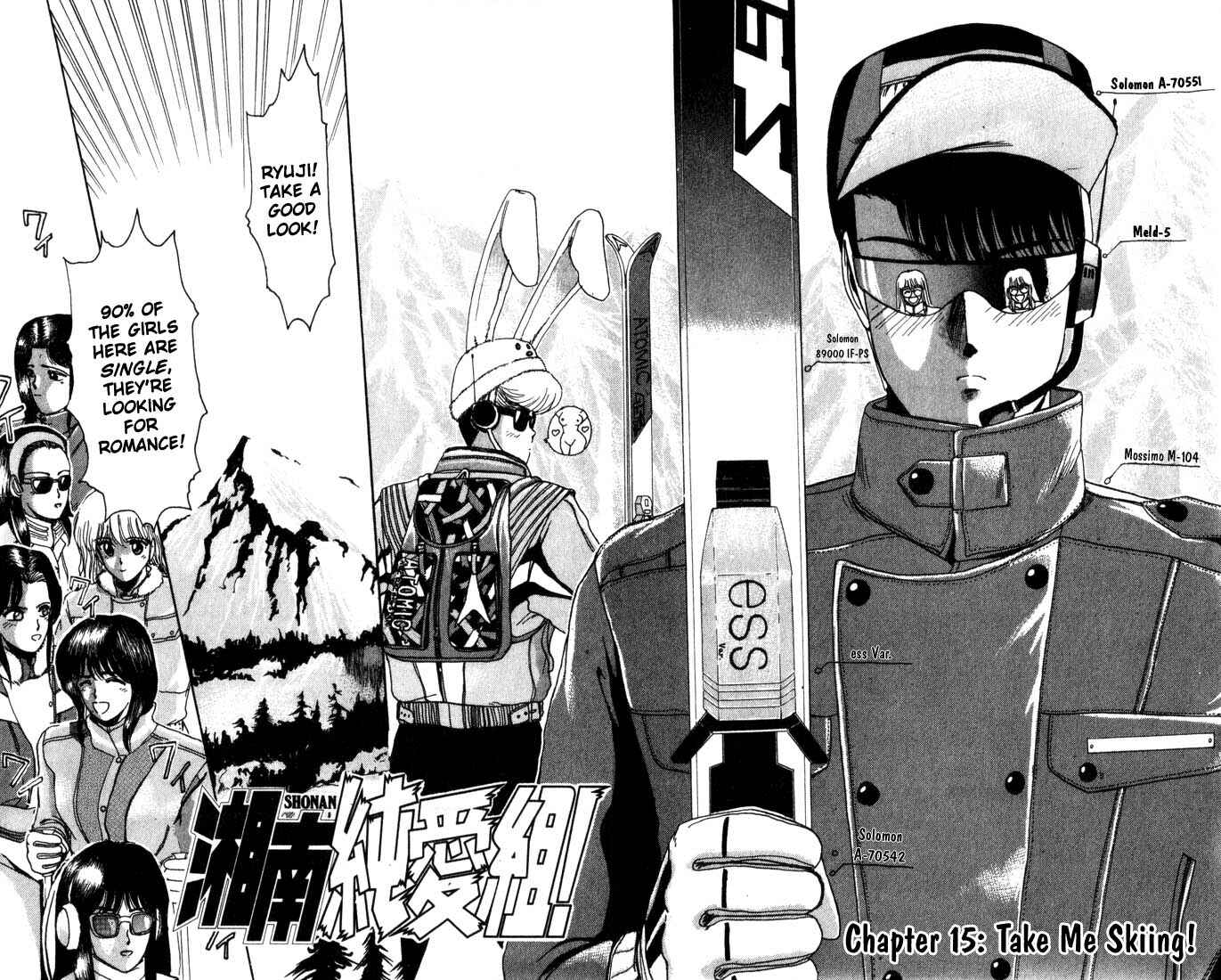Page 3 Chapter 15 Shonan Junai-gumi!