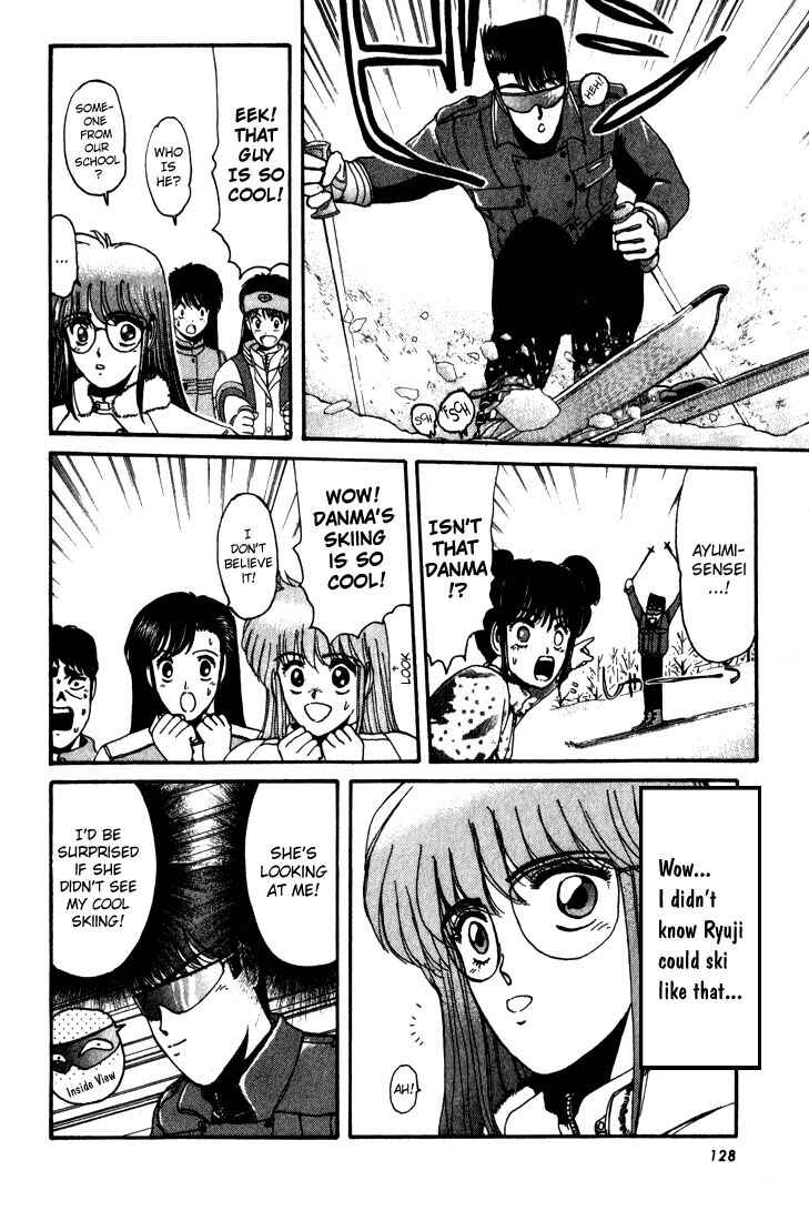 Page 6 Chapter 15 Shonan Junai-gumi!