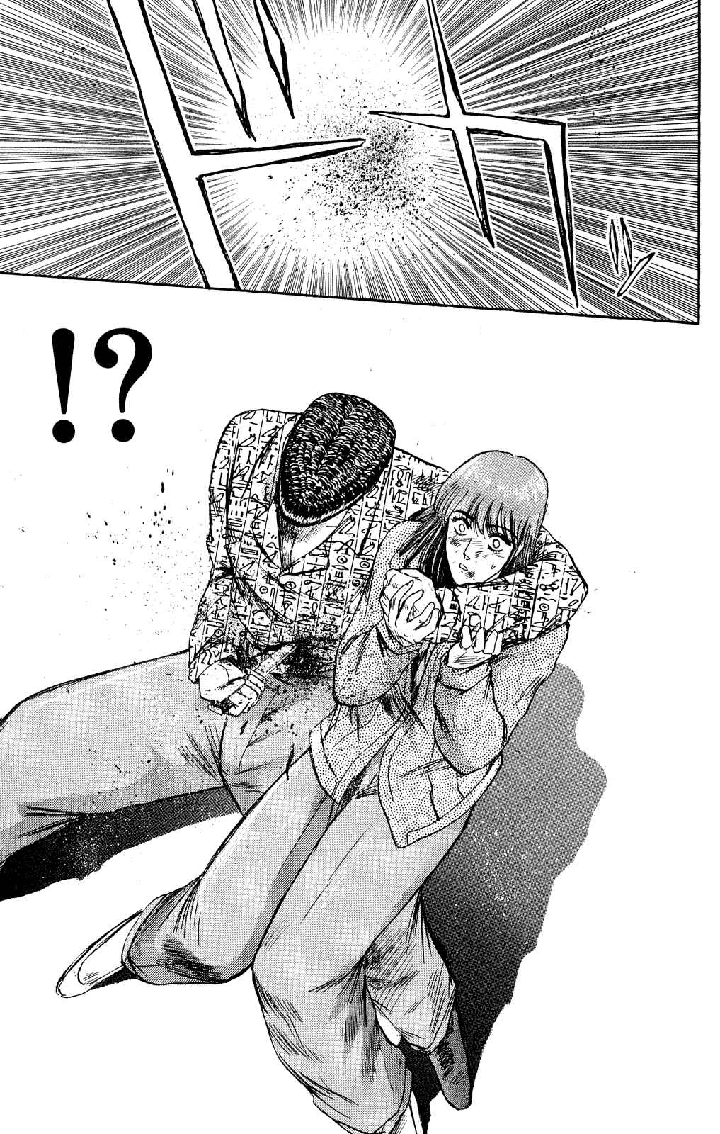 Page 12 Chapter 89 Shonan Junai-gumi!