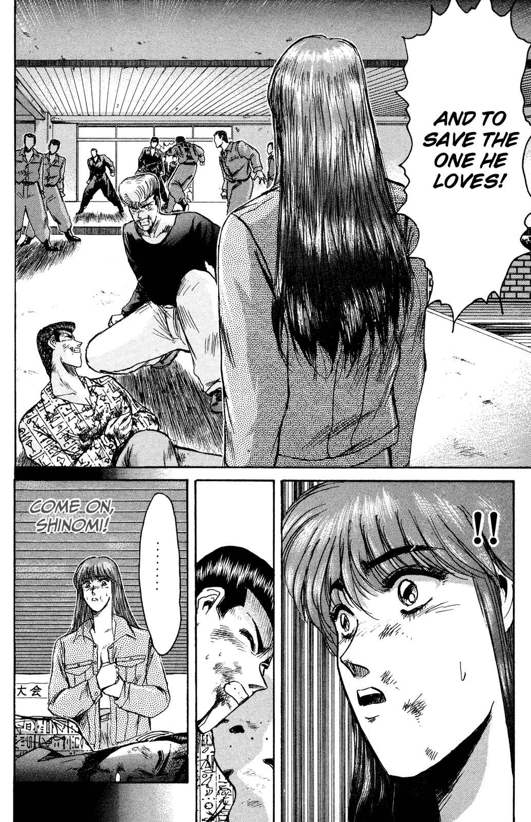 Page 15 Chapter 89 Shonan Junai-gumi!