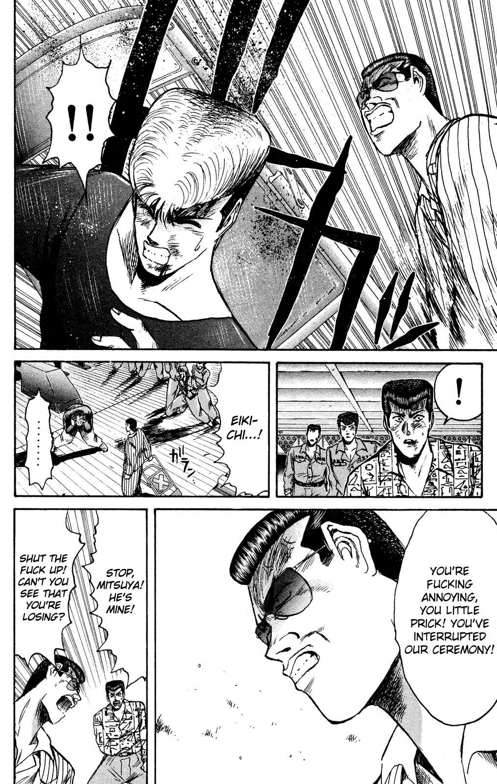 Page 5 Chapter 89 Shonan Junai-gumi!