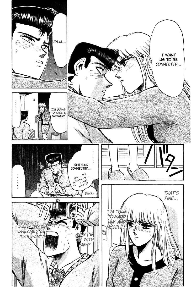 Page 4 Chapter 67 Shonan Junai-gumi!