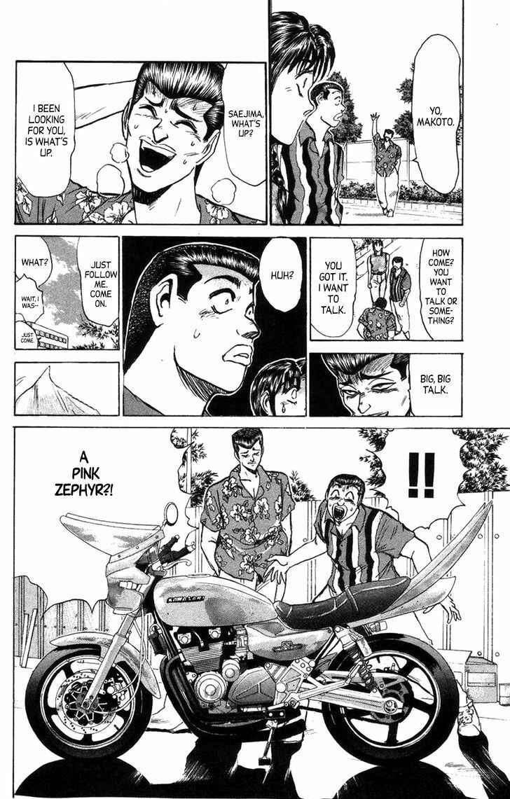Page 10 Chapter 130 Shonan Junai-gumi!