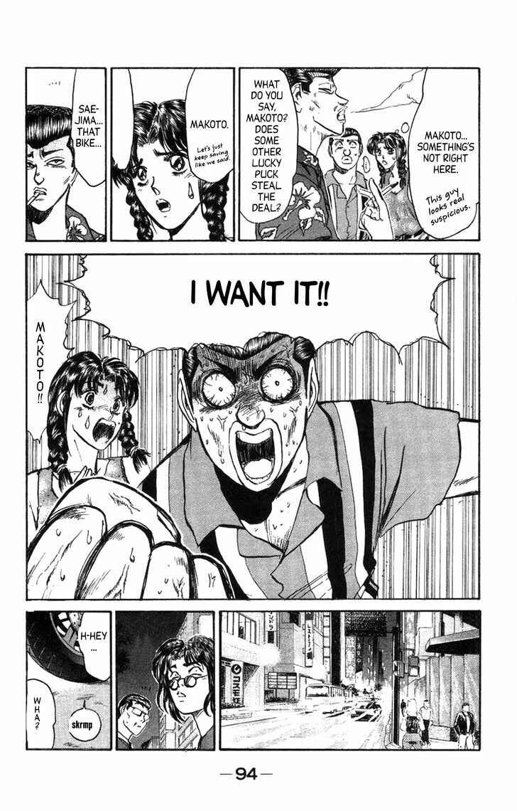 Page 12 Chapter 130 Shonan Junai-gumi!