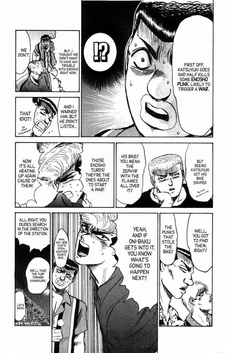 Page 17 Chapter 130 Shonan Junai-gumi!