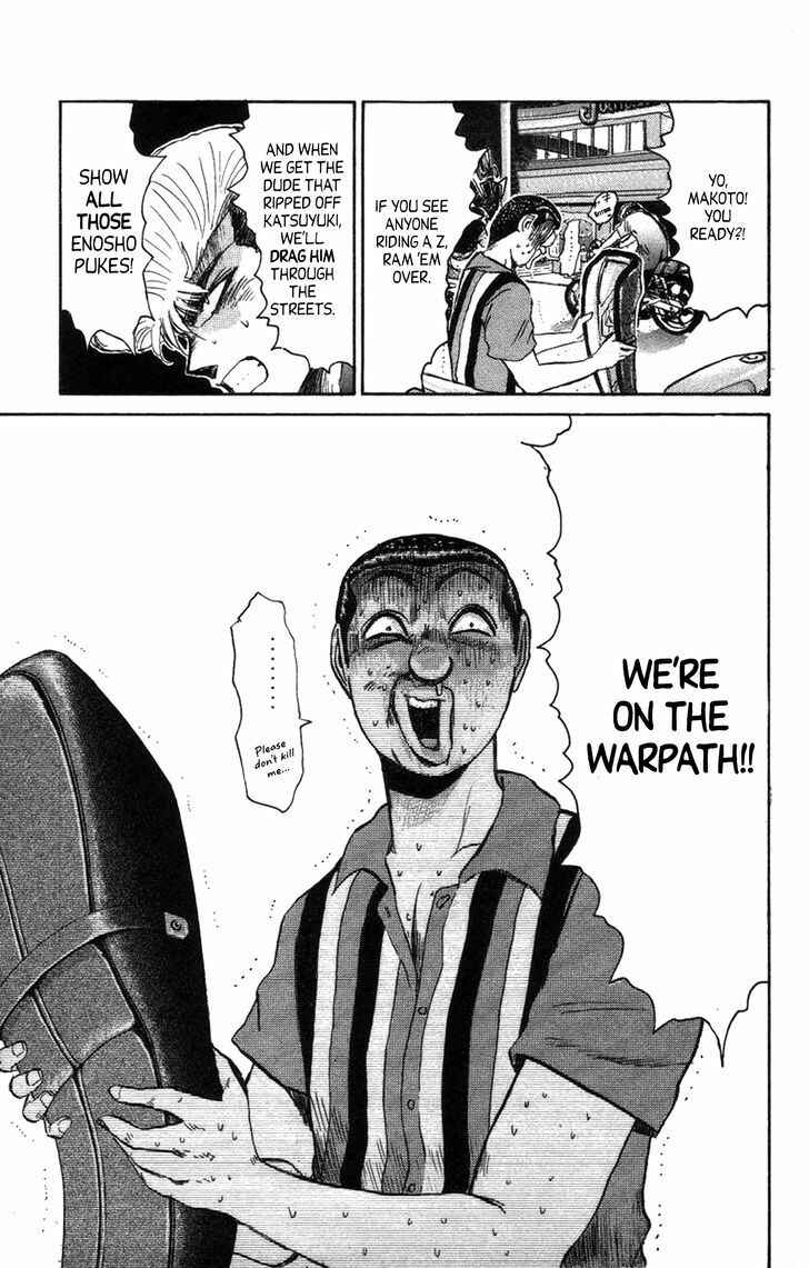 Page 19 Chapter 130 Shonan Junai-gumi!