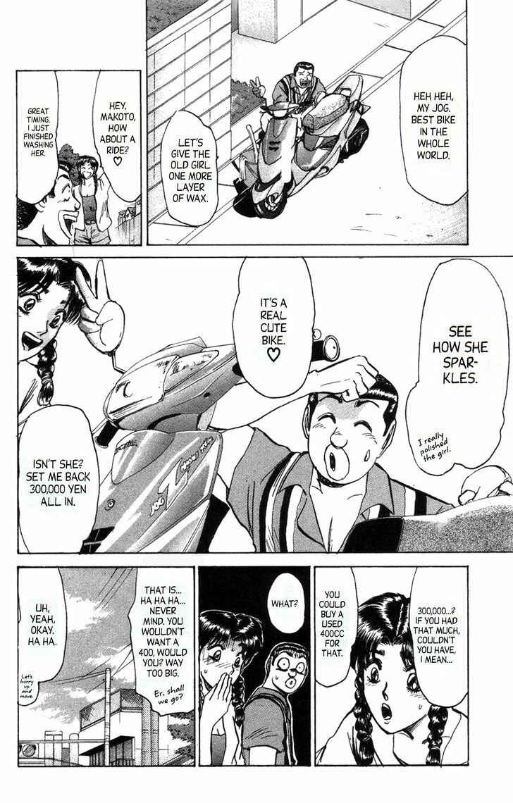 Page 2 Chapter 130 Shonan Junai-gumi!
