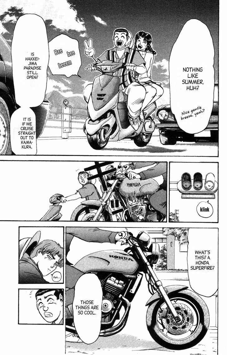 Page 3 Chapter 130 Shonan Junai-gumi!