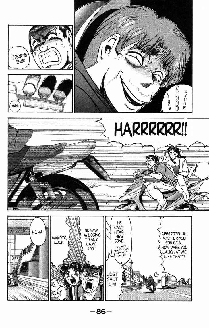 Page 4 Chapter 130 Shonan Junai-gumi!