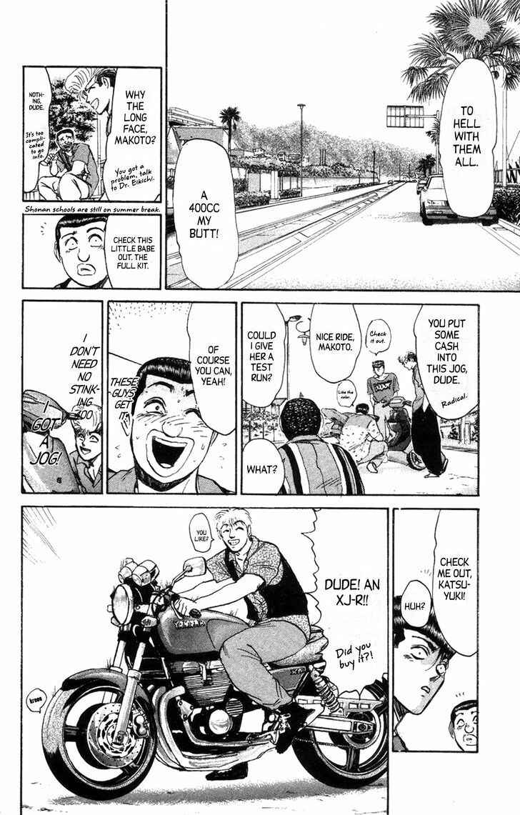 Page 6 Chapter 130 Shonan Junai-gumi!