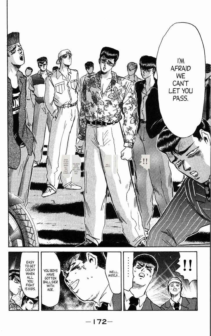 Page 10 Chapter 125 Shonan Junai-gumi!