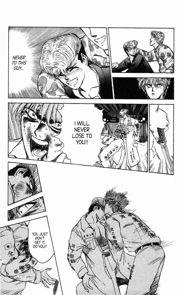 Page 15 Chapter 125 Shonan Junai-gumi!