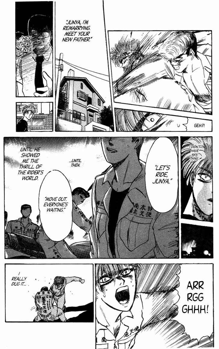 Page 5 Chapter 125 Shonan Junai-gumi!