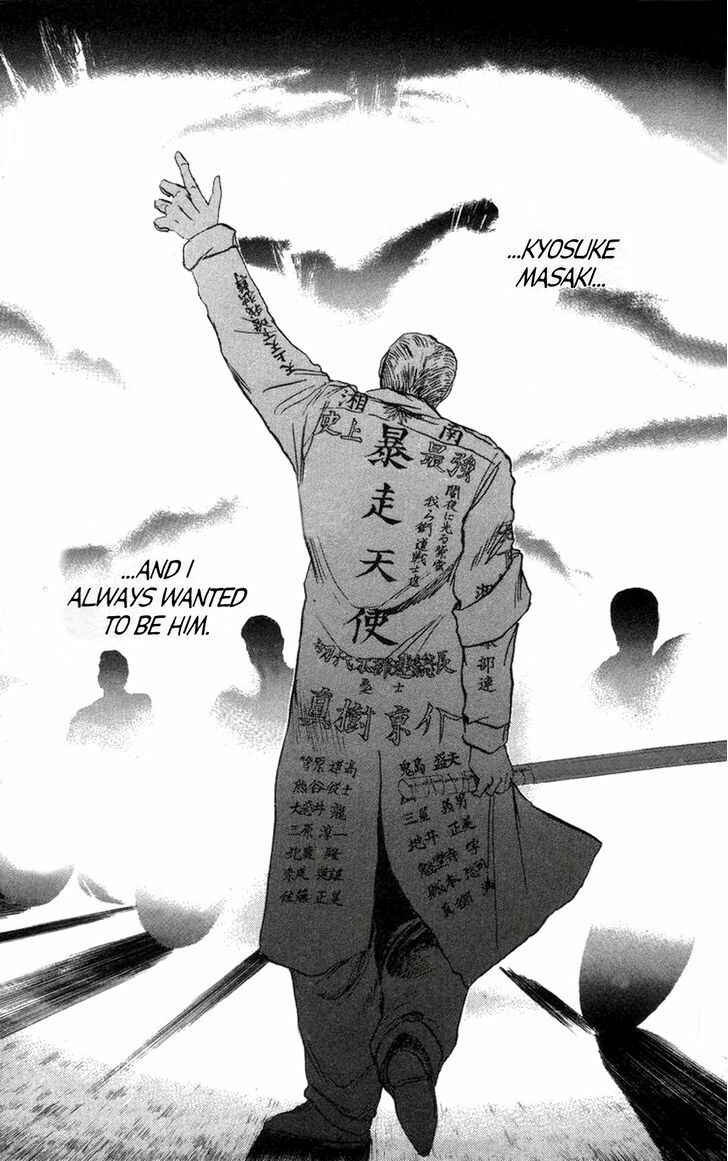 Page 7 Chapter 125 Shonan Junai-gumi!