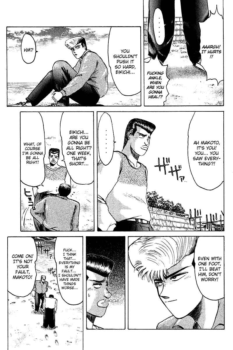 Page 11 Chapter 61 Shonan Junai-gumi!